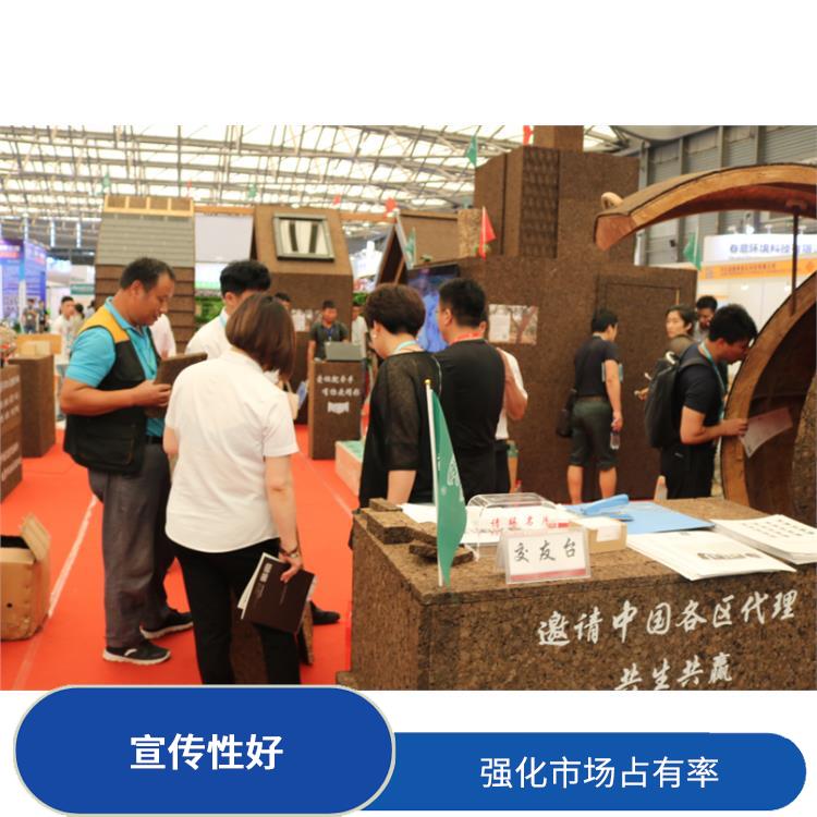 木楼梯展上海国际木业展览会 服务周到 易获得顾客认可