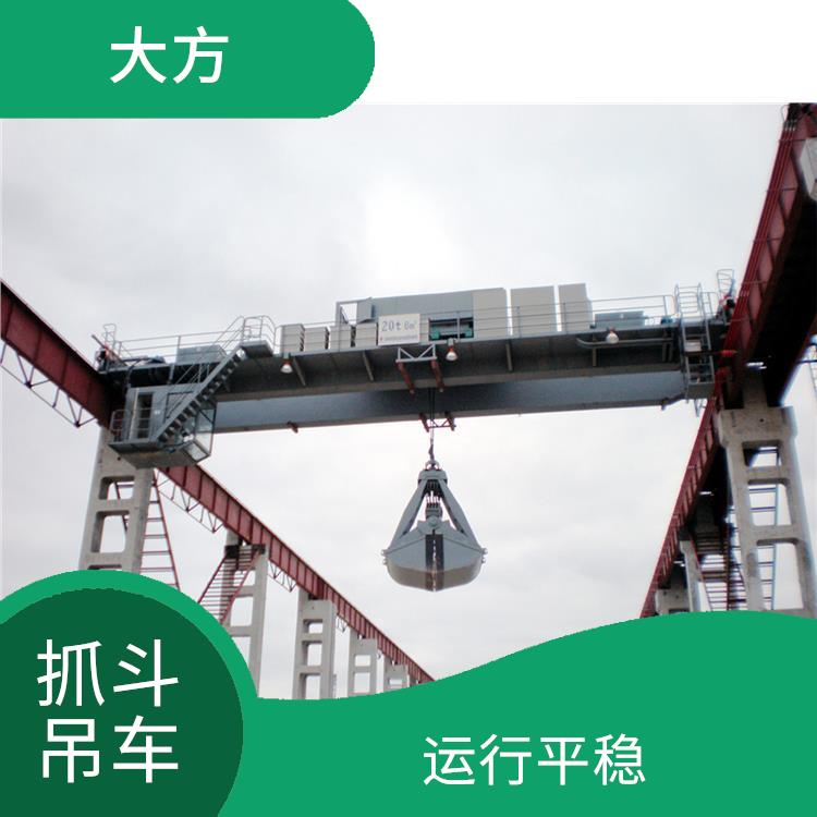 抓斗吊車廠家 操作靈活