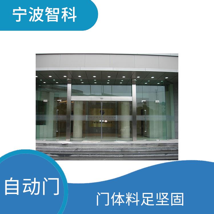 舟山玻璃感应门 运转平稳 工作性能准确可靠