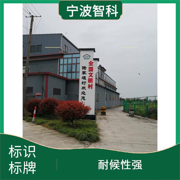 警示牌 重量较轻 形式多样