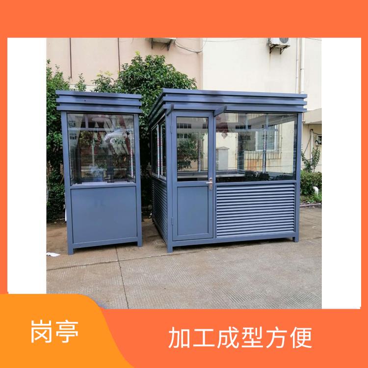 杭州钢结构岗亭 抗震防火 隔音隔热性能强