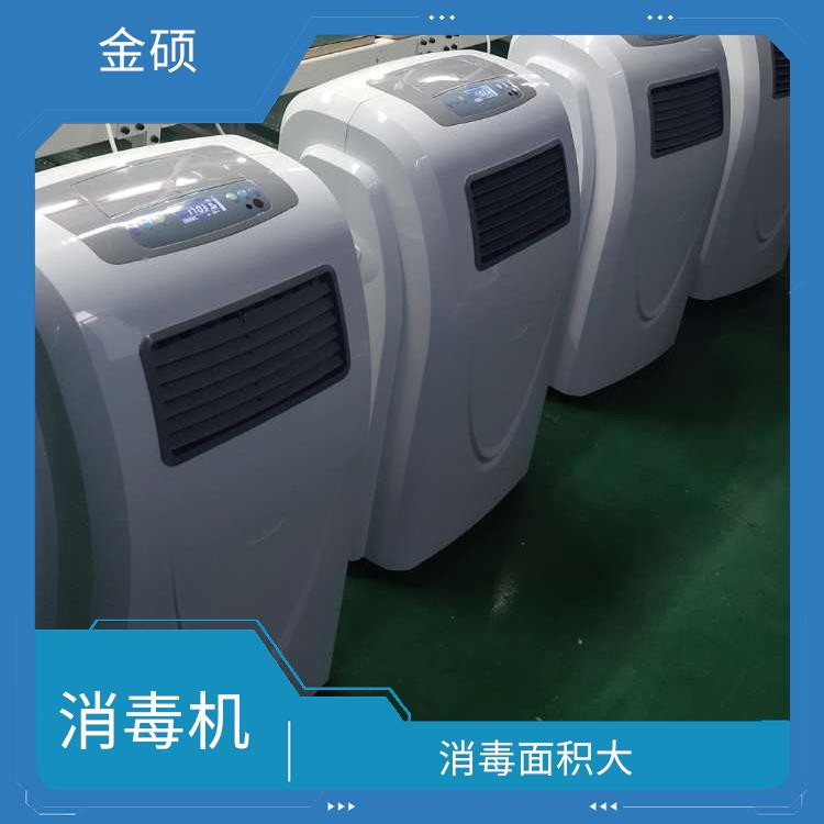 紫外线空气消毒机 维护保养方便 净化空气