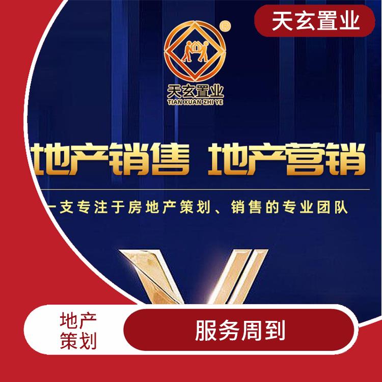 臨夏新房資源整合