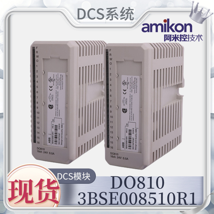 DO880 3BSE028602R1 输出模块24V