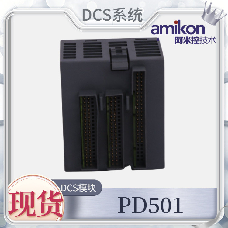 PD501 1SAP260100R3001 定位模块