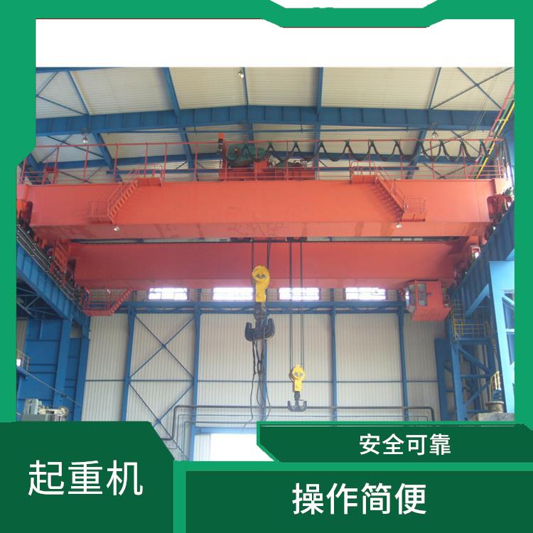 雙梁行車 安全可靠 使用壽命長