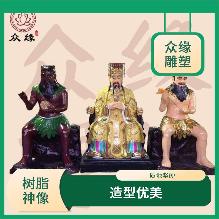 陕西三皇爷神像 造型优美 质地坚硬