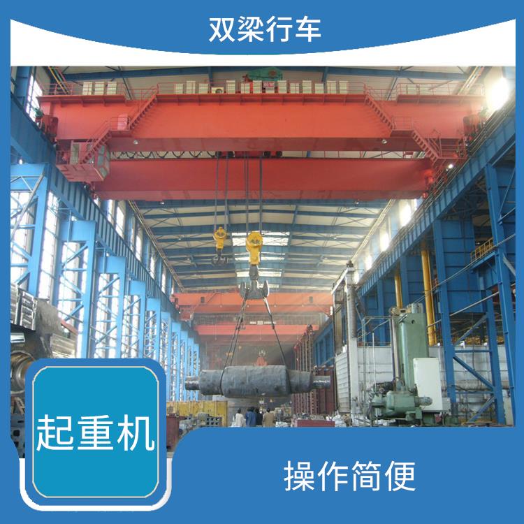 豫工橋式行車定制 運(yùn)行平穩(wěn) 適應(yīng)性強(qiáng)
