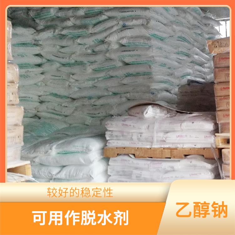 福州工业级乙醇钠出售 安全性较高 白色固体可溶于水