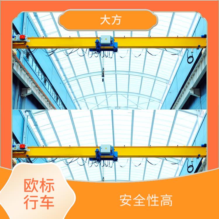 歐標(biāo)行車 結(jié)構(gòu)緊湊 起重能力大