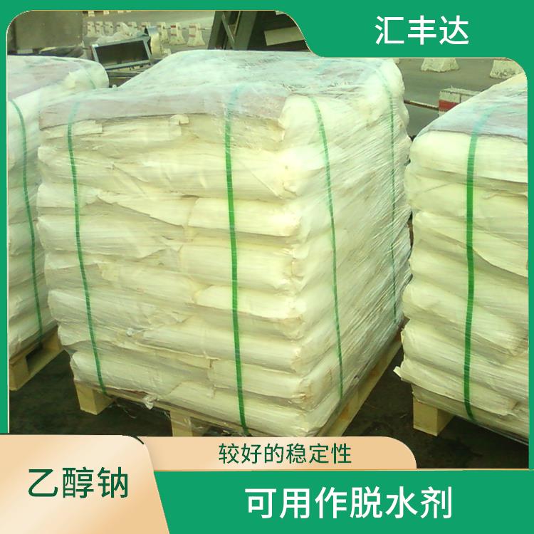 南昌乙醇钠销售 应用广泛 良好的溶解性