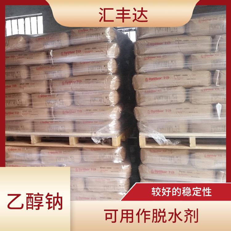 南昌乙醇钠销售 应用广泛 良好的溶解性