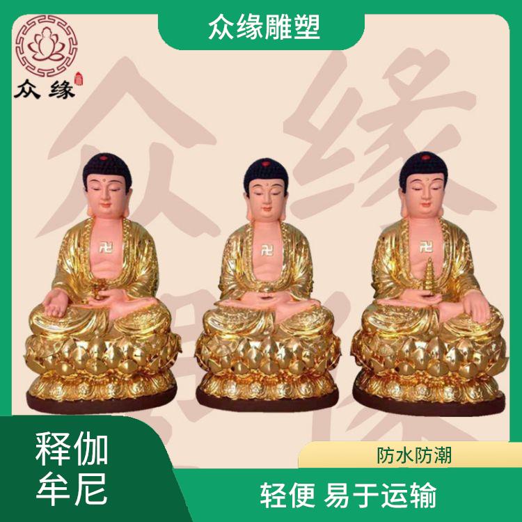 湖南如来佛祖佛像图片 防水防潮 不易受到气候和环境的影响