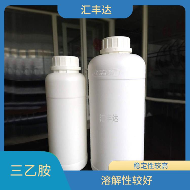 乌鲁木齐三乙胺出售 溶解性较好 良好的催化性能