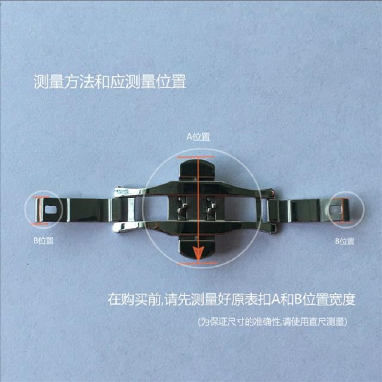 10-22MM手表带表蝴蝶双按手表扣厂家