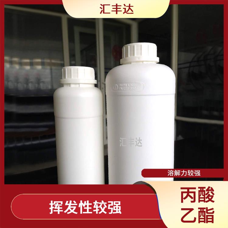 长春丙酸乙酯供应 挥发性较强 对人体和环境的影响较小