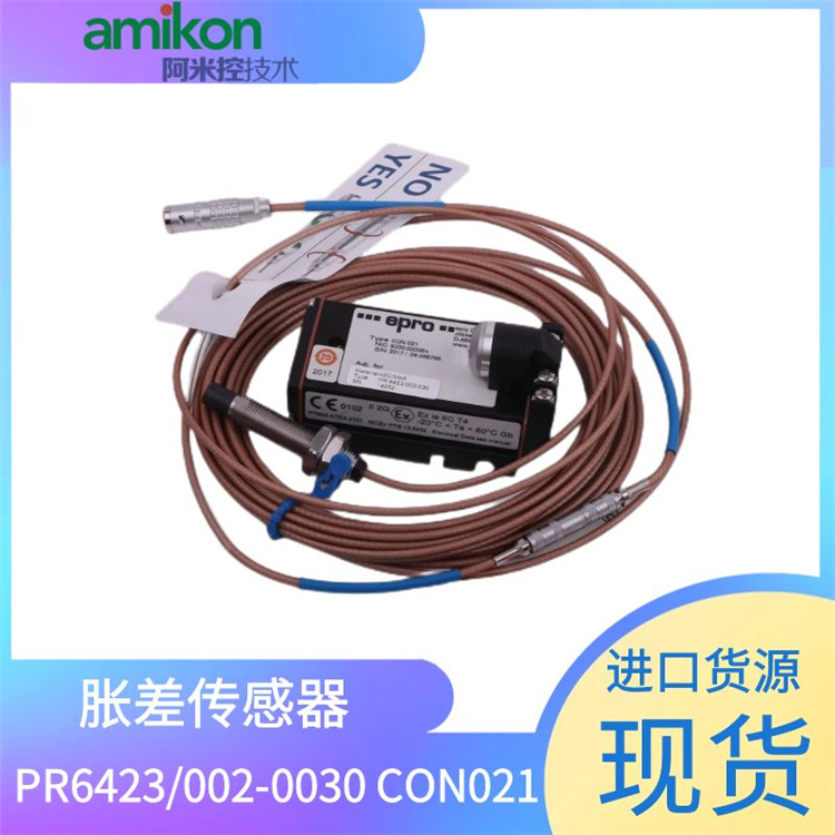 PR6423/002-110振动测量仪表传感器