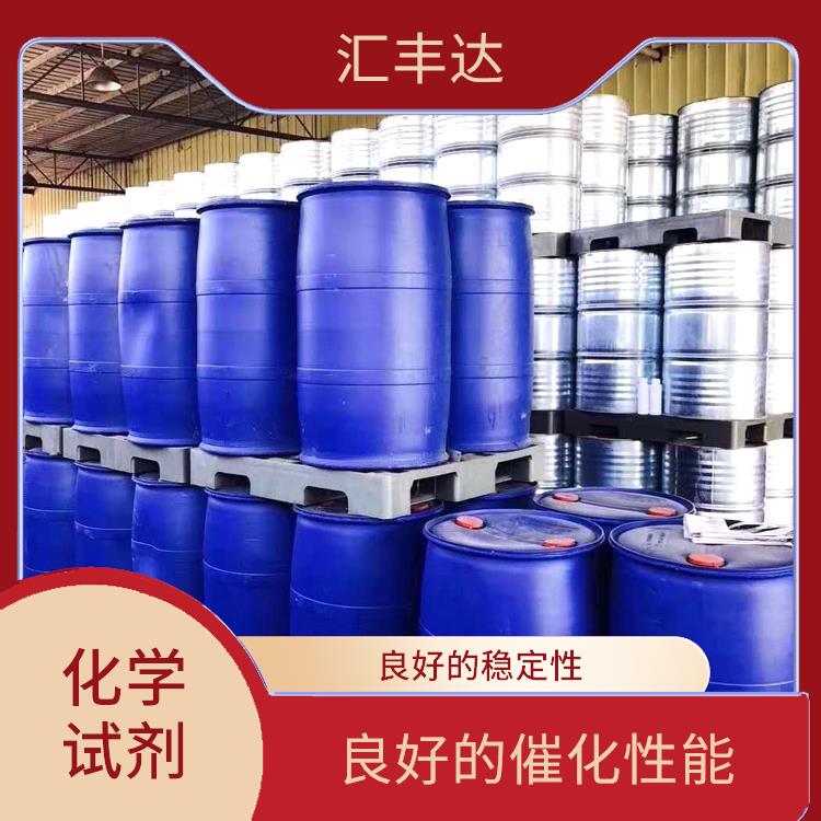 武汉过氧化苯甲酰厂家 良好的稳定性