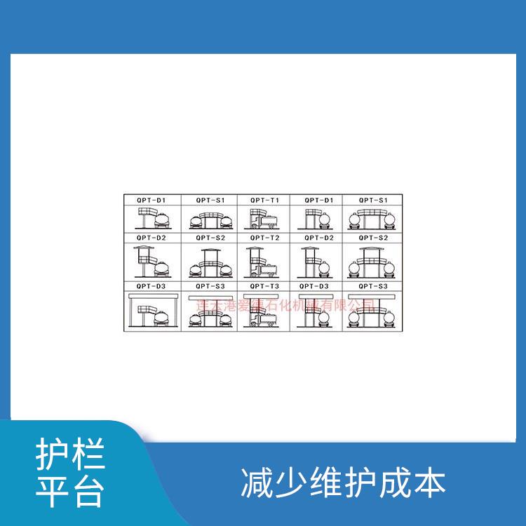 莆田钢结构发油台 减少维护成本 安装方式灵活多样