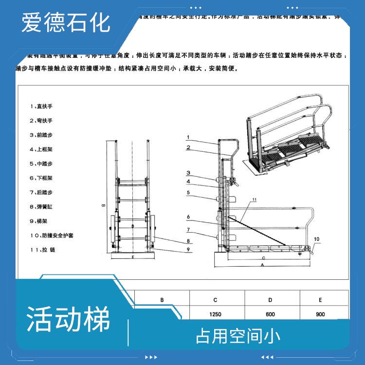 丽水简易活动梯厂家 可以轻松地移动到需要的位置