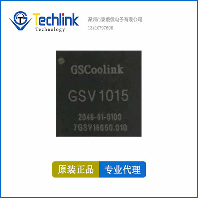 GSCOOLINK GSV1015替IT6801 IT66021 IT6604E