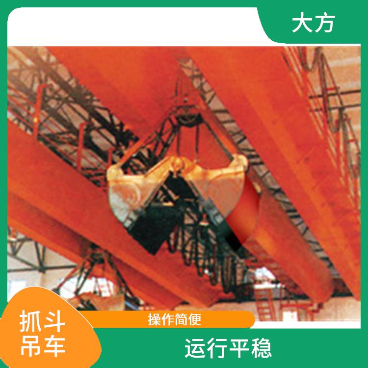 抓斗吊車廠家 結構簡單 承載能力強
