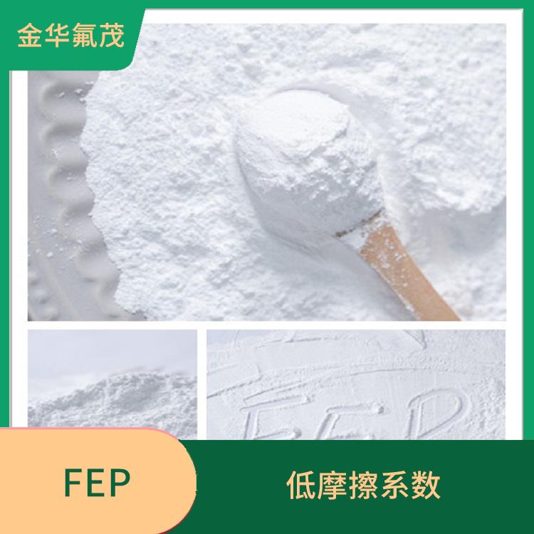 FEP微粉生产商 高温稳定性较好 能够效好的减少摩擦损失