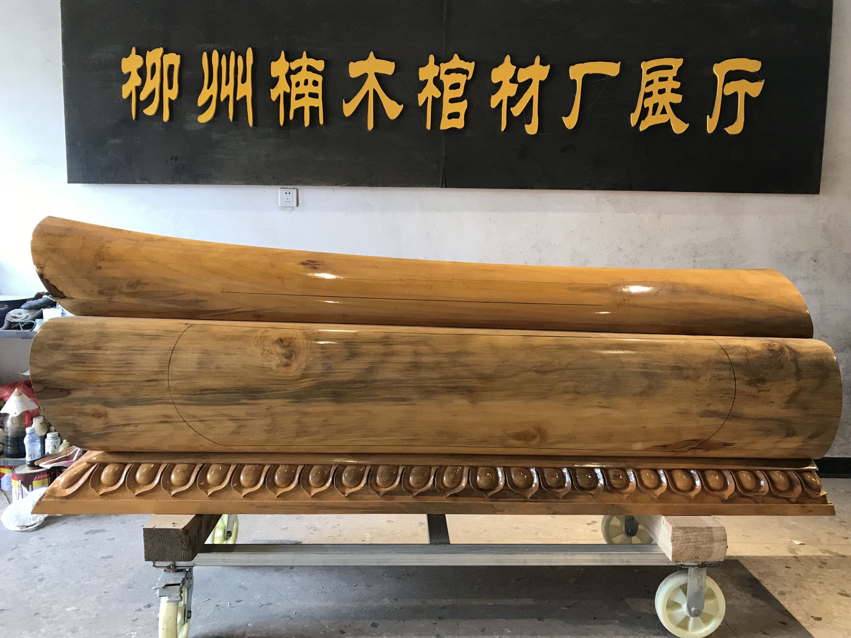 我们是一家位于广西柳州专业生产棺材的厂家