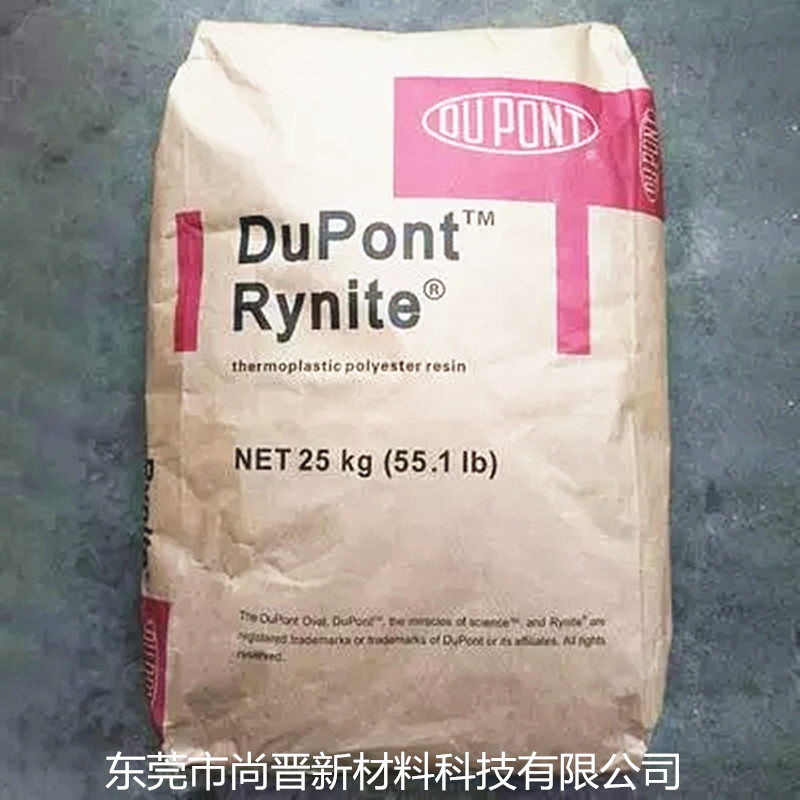 杜邦DUPONT Rynite 26%玻纤增强PET RE15022NC010