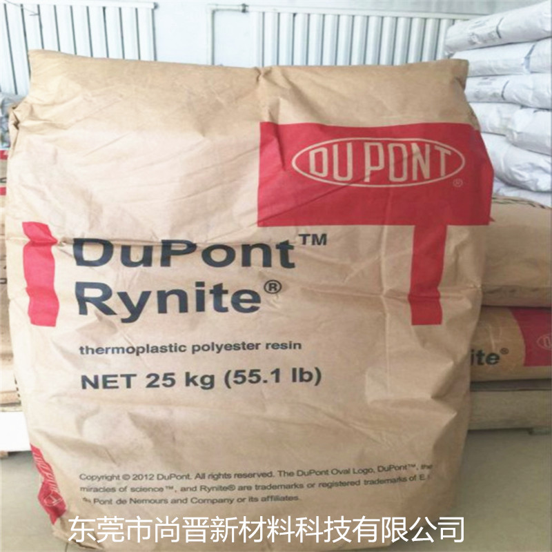 45%玻纤PET FR945塑胶原料 杜邦DUPONT Rynite