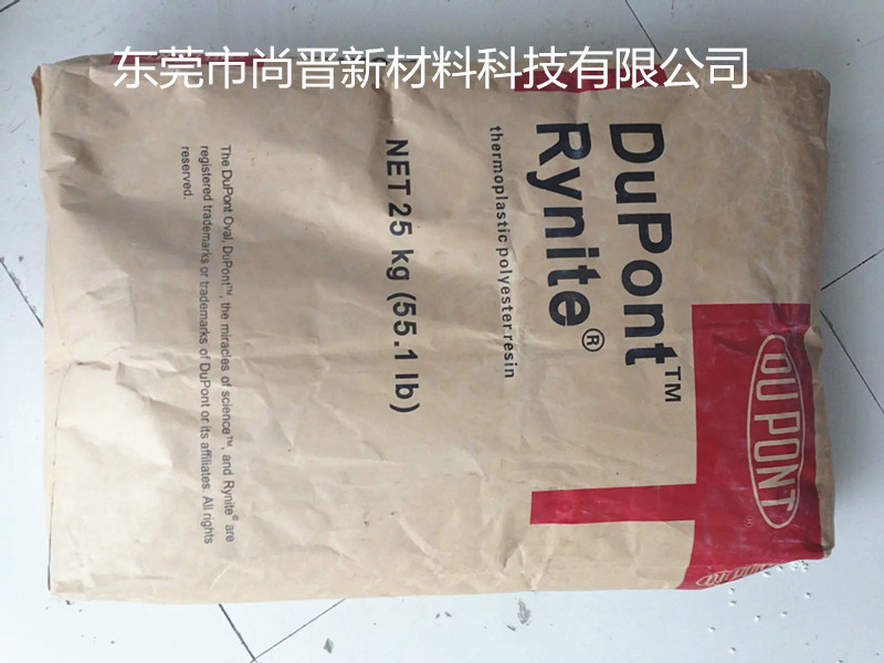 杜邦DUPONT Rynite 35%玻纤PET 935 塑胶原料