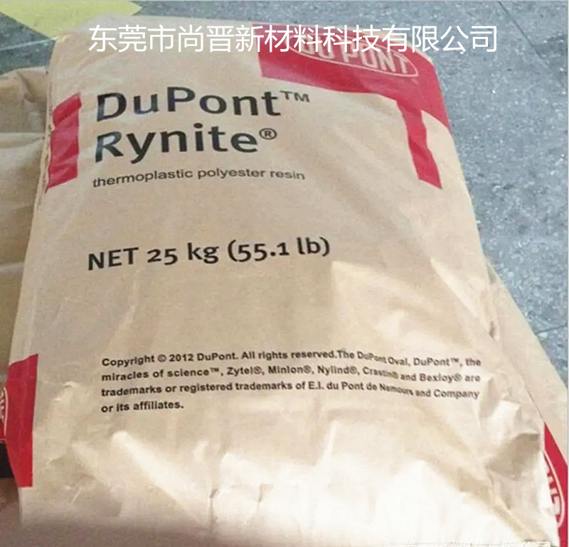 杜邦DUPONT Rynite 40%玻纤PET 940BK505