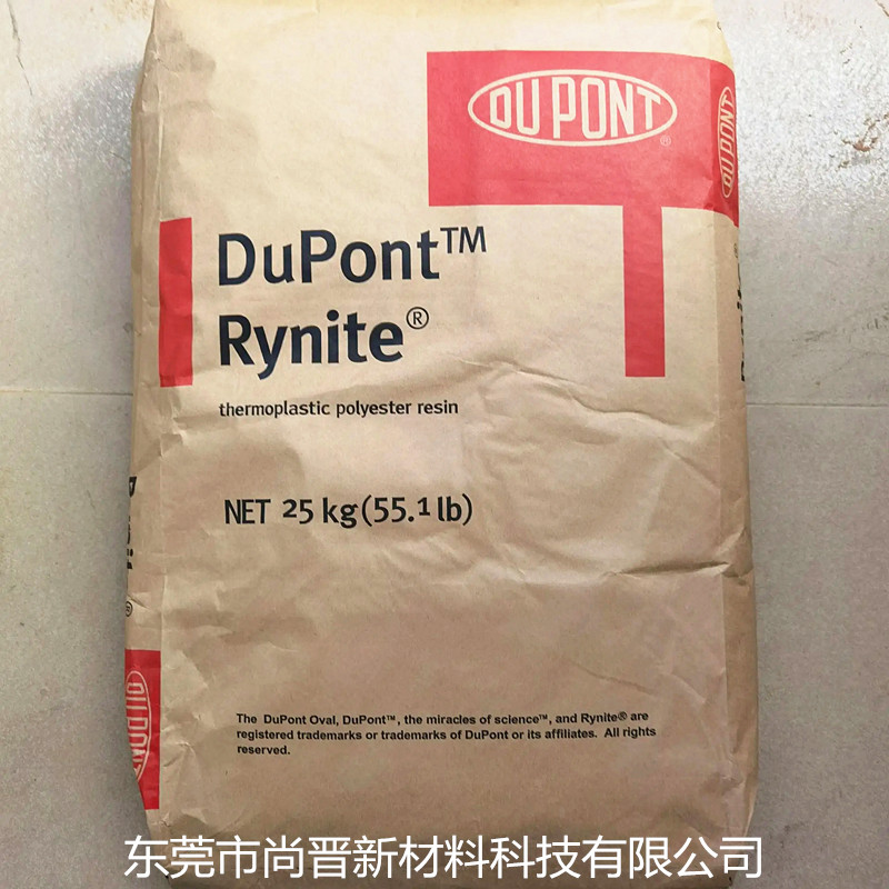 杜邦DUPONT Rynite RE4048BK507 PET