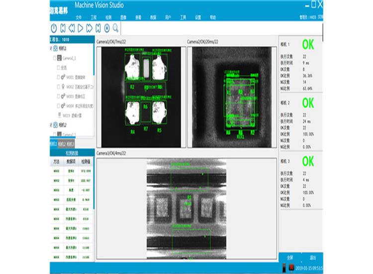 贴片LED视觉缺陷检测
