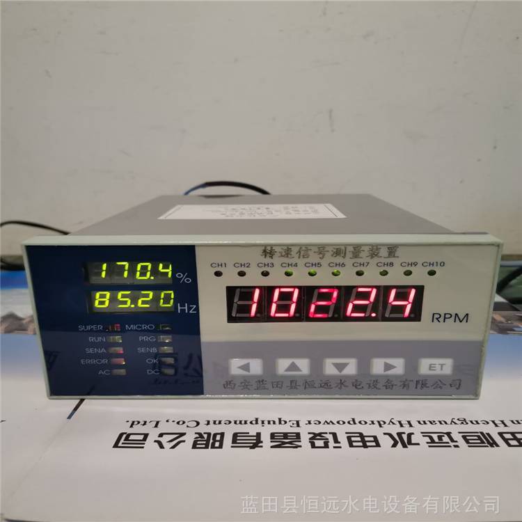 电厂自定义转速继电器BJ1010E 水机转速信号测量装置厂家