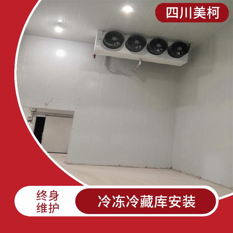 西充冷藏庫建造 順慶小型凍庫設備 報價單