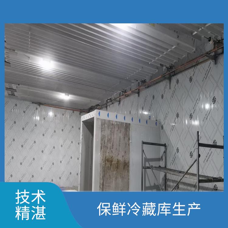 高县烘干冷链 顺庆冷藏冷冻库建造 冷库设备批发