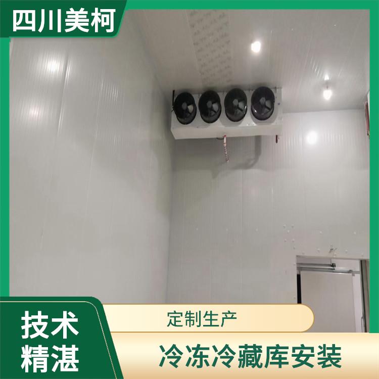 南溪冷藏冷凍庫 屏山冷藏冷凍庫建造 方案預算