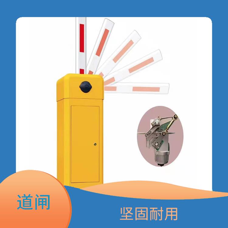 嘉興自動識別道閘 堅固耐用 通行速度快