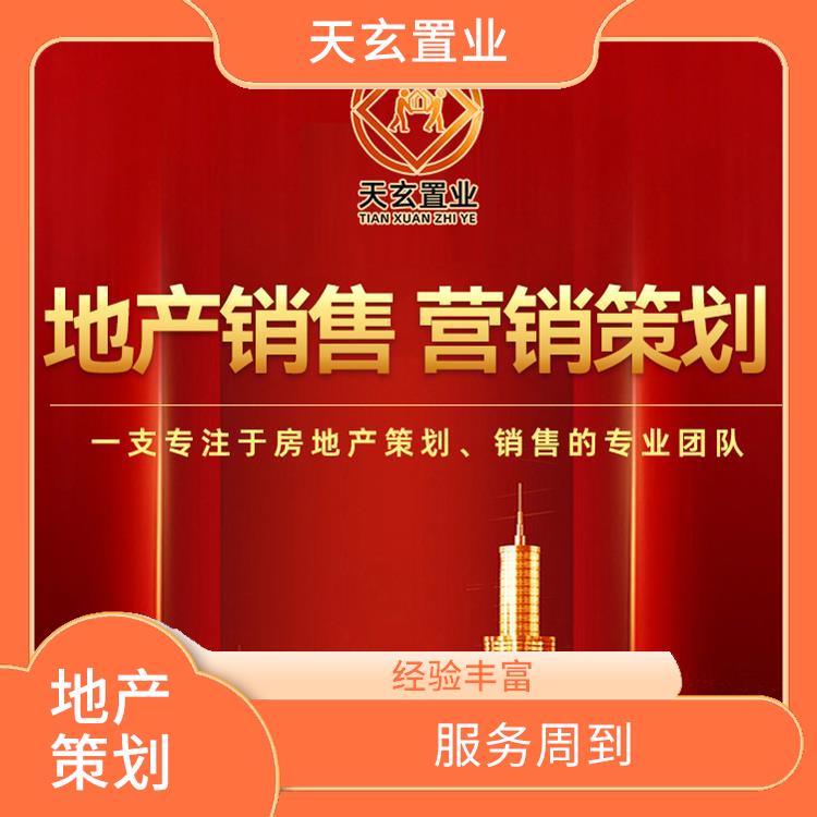 青海新房渠道公司