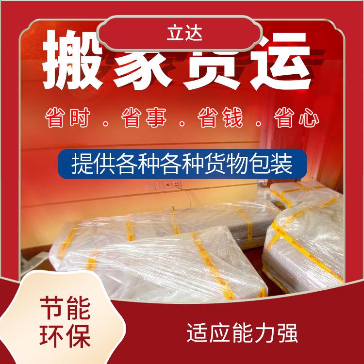 义乌到苏州物流专线 运输速度快 方便快捷 可靠性好