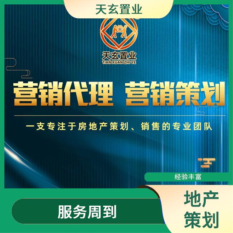 甘肅商鋪運營電話 經驗豐富 服務有始有終