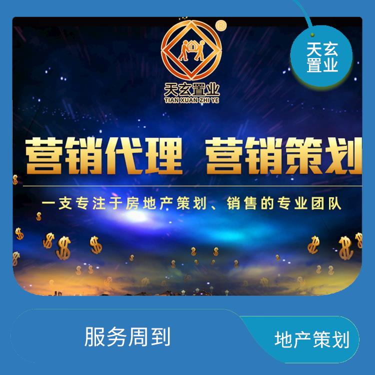 博爾塔拉新房市場研究