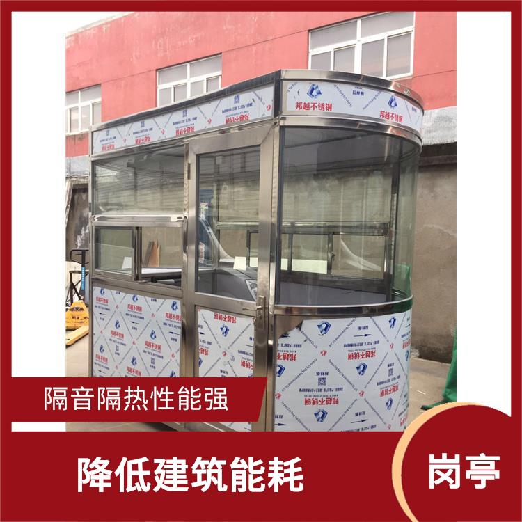 杭州钢结构岗亭 有效保护建筑物安全 耐高低温透光性好