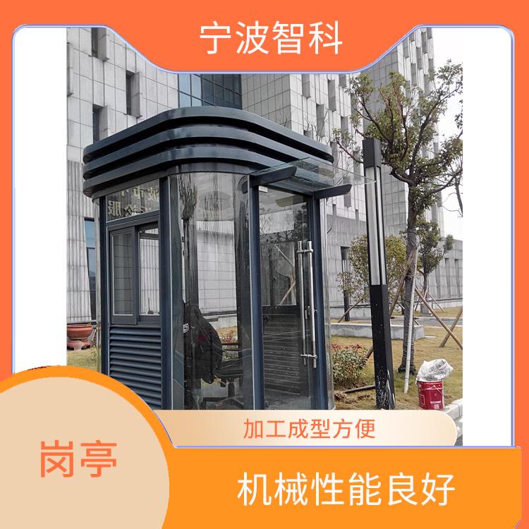 杭州钢结构岗亭 有效保护建筑物安全 耐高低温透光性好