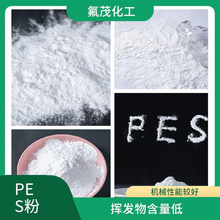 涂覆PES粉 揮發(fā)物含量低 耐化學(xué)腐蝕