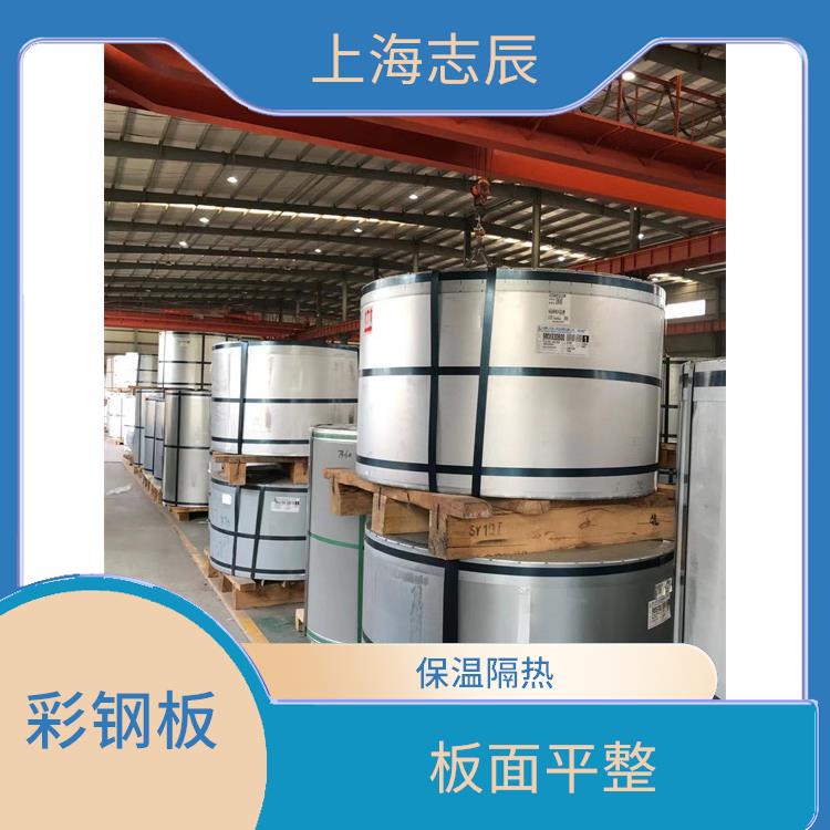烨辉中国彩钢卷 防锈效果好 变形能力强