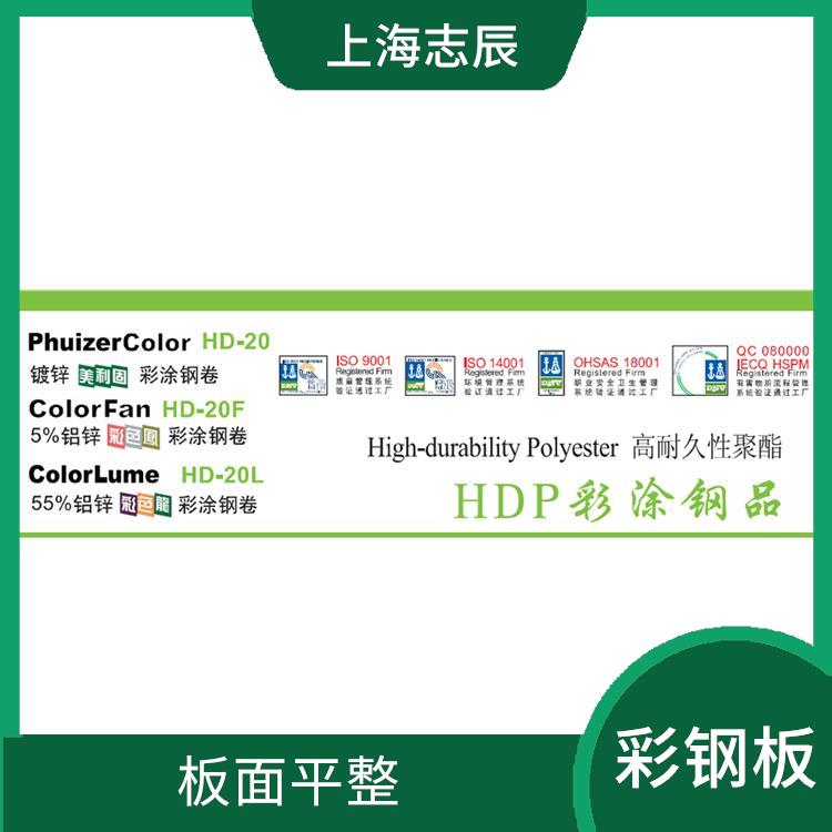 闽台烨辉镀铝锌 保温隔热 重量轻 强度高 整体刚性好