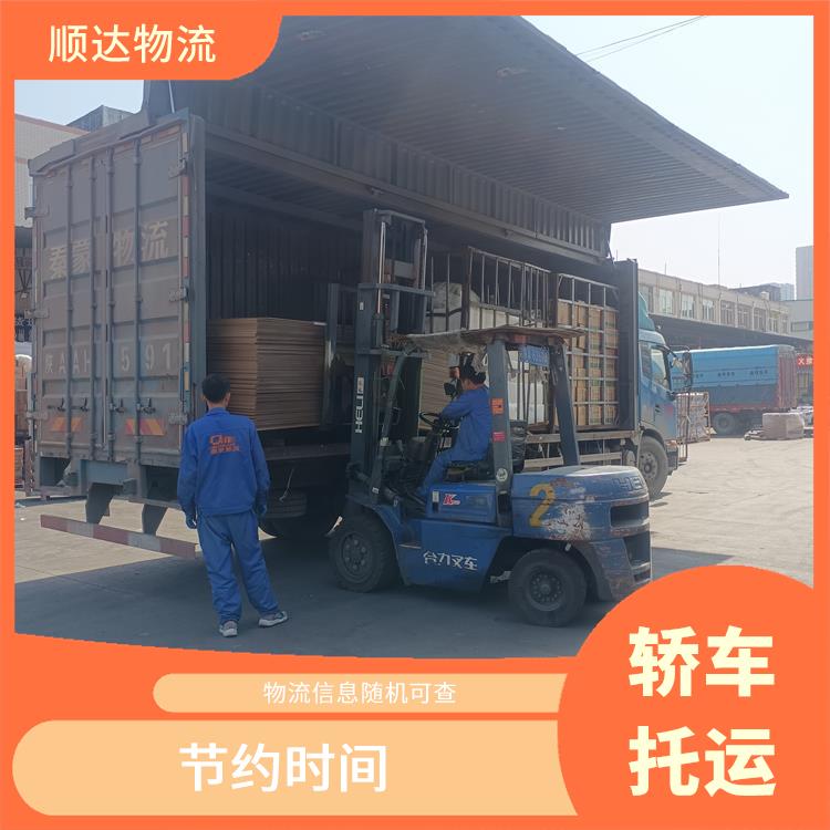 西安到临沧轿车托运公司 全国往返 在途运输一对一客服