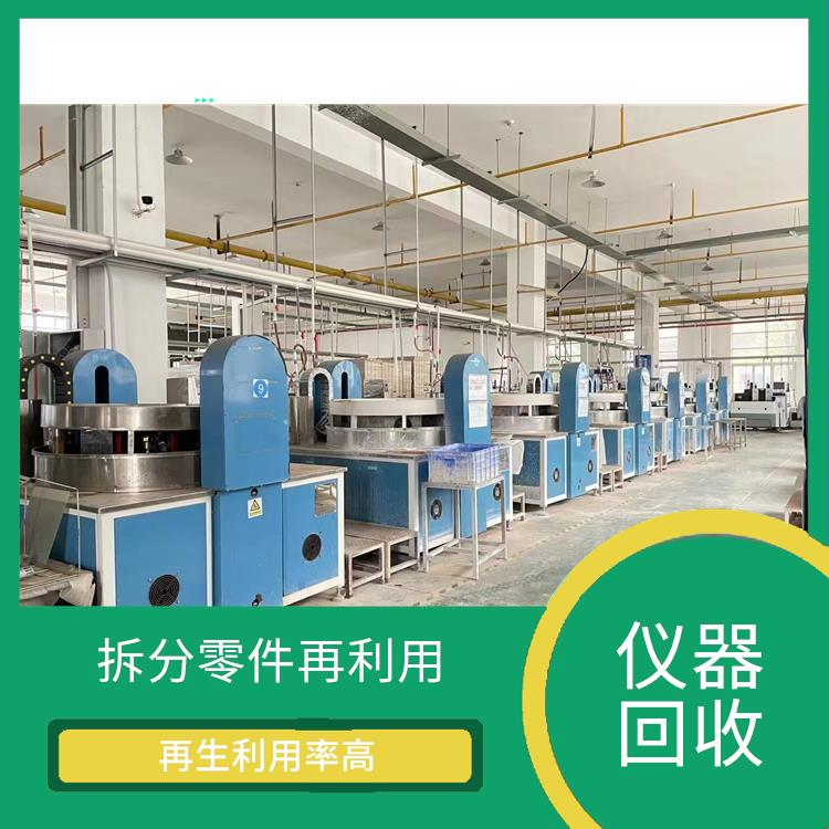 力士乐REXROTH回收 对环境有所保护 能源得到节省